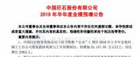 2家企業(yè)中報(bào)預(yù)增、4家漲停！風(fēng)電行業(yè)或?qū)⒂瓝屟b潮