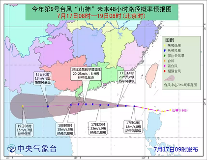 臺(tái)風(fēng)“山神”明日登陸！廣東、海南風(fēng)場需提前好做抗臺(tái)措施