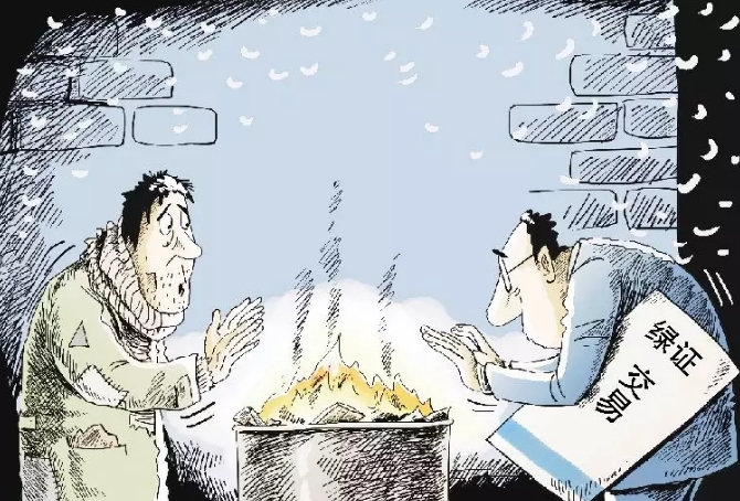成交率僅為0.12%，綠證認(rèn)購陷入停滯。