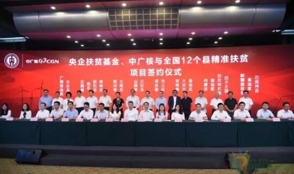 17個光伏、風(fēng)電項(xiàng)目將在12個國家級貧困縣落地 兜底扶弱11885人