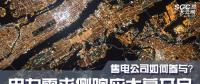 電力需求側(cè)響應(yīng)大幕開啟，售電公司如何參與？