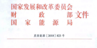 2018上半年硅<font color=