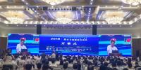 2018年夏季全國煤炭交易會開幕 國家能源集團簽訂億噸長協(xié)大單