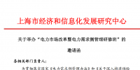 關(guān)于舉辦“<font color=