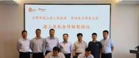 單機(jī)容量6-10MW！華潤(rùn)電力簽山東嵐山區(qū)600MW “離岸風(fēng)電+生態(tài)養(yǎng)殖”項(xiàng)目