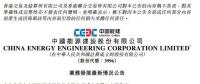 一周核準(zhǔn)、中標(biāo)、開工等風(fēng)電項目匯總(7.16—7.22）