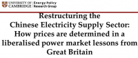 報(bào)告回顧|英國(guó)電價(jià)形成機(jī)制及可供中國(guó)電改借鑒的經(jīng)驗(yàn)