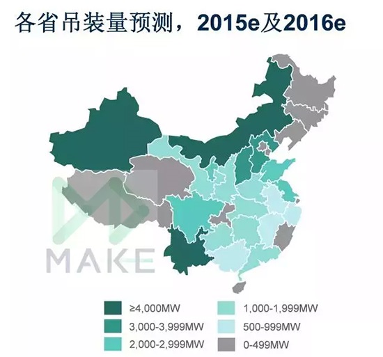 MAKE:上網(wǎng)電價下調(diào)驅(qū)使中國風(fēng)電市場2015年再創(chuàng)新高