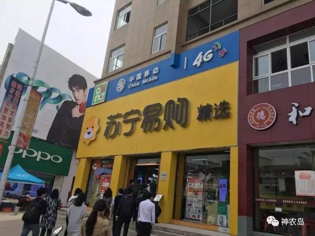2018年農(nóng)村電商巨頭卡位戰(zhàn)：互聯(lián)網(wǎng)+農(nóng)業(yè)新玩法！