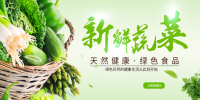 中國有機(jī)農(nóng)業(yè)網(wǎng)——打造<font color=