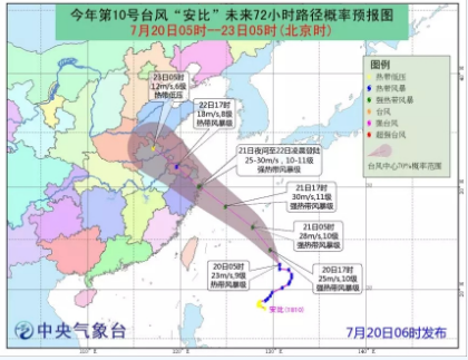 黃色預(yù)警！臺(tái)風(fēng)“安比”周末登陸浙江 附近沿海風(fēng)電場(chǎng)需提前做好預(yù)防措施！