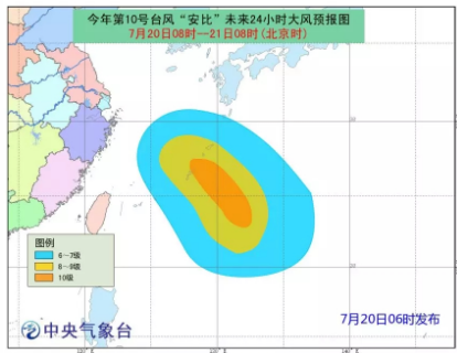 黃色預(yù)警！臺(tái)風(fēng)“安比”周末登陸浙江 附近沿海風(fēng)電場(chǎng)需提前做好預(yù)防措施！