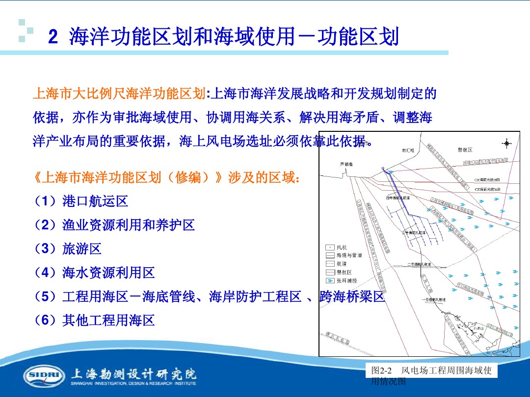 測風(fēng)、風(fēng)機(jī)選型、電氣、土建、施工...中國第一個(gè)海上風(fēng)電場基本資料全在這