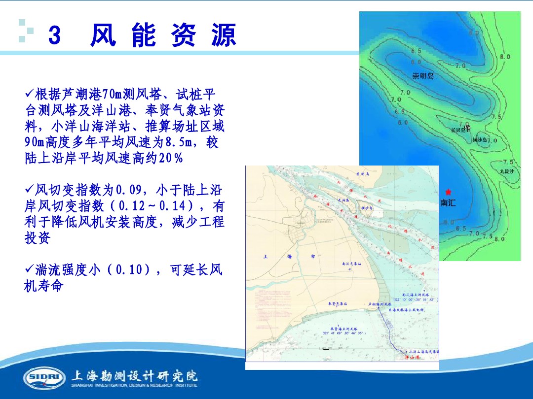 測風(fēng)、風(fēng)機(jī)選型、電氣、土建、施工...中國第一個(gè)海上風(fēng)電場基本資料全在這