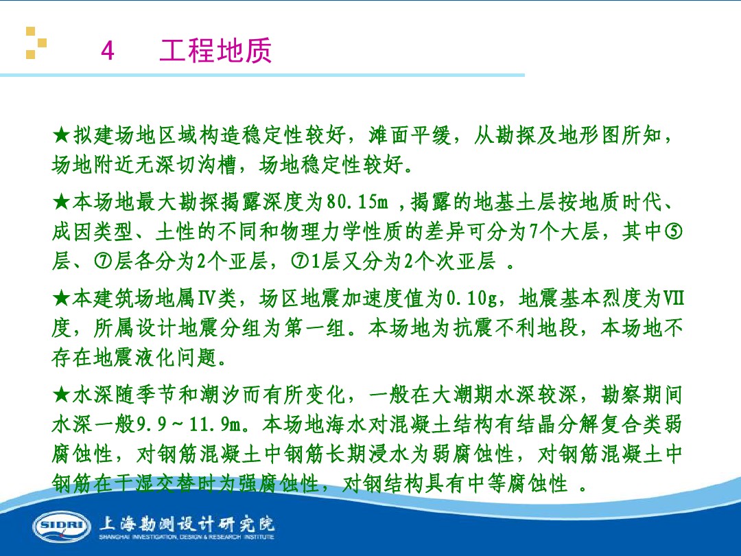 測風(fēng)、風(fēng)機(jī)選型、電氣、土建、施工...中國第一個(gè)海上風(fēng)電場基本資料全在這