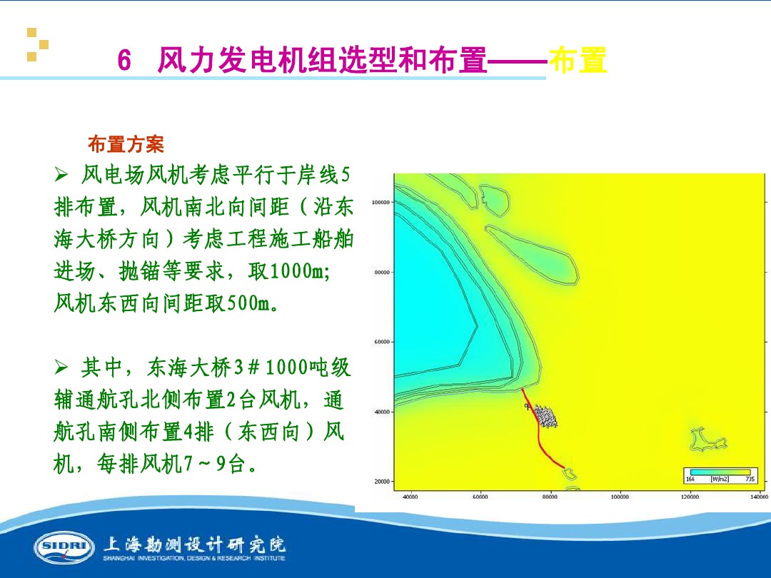 測風(fēng)、風(fēng)機(jī)選型、電氣、土建、施工...中國第一個(gè)海上風(fēng)電場基本資料全在這