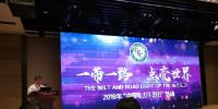 “中國電力主題日”活動在京舉辦 清潔能源點(diǎn)亮“一帶一路”