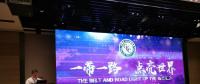 “中國電力主題日”活動在京舉辦 清潔能源點(diǎn)亮“一帶一路”