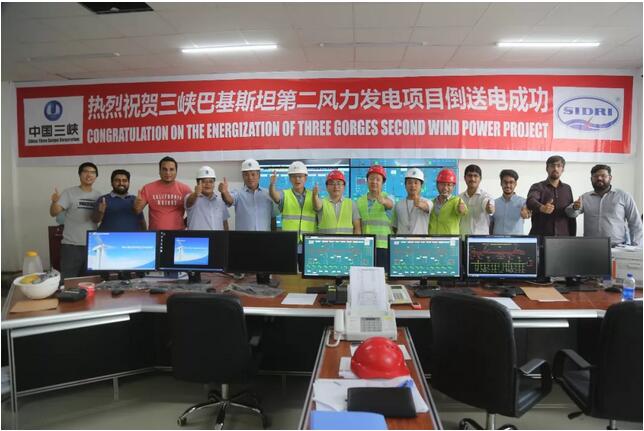 三峽首個中巴經(jīng)濟走廊能源項目！巴基斯坦風電二期項目第二風場全面投產(chǎn)