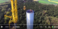 視頻派丨230米！世界上最高的風(fēng)電機組吊裝<font color=
