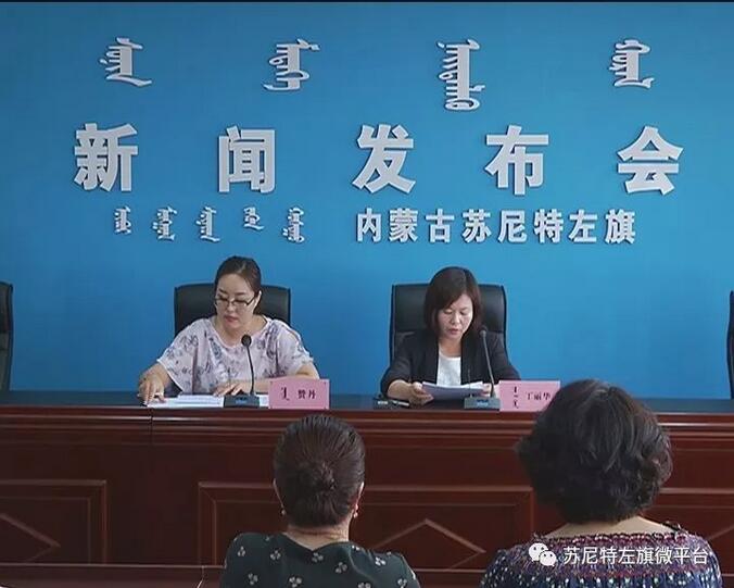 蘇尼特左旗通報特高壓外送風(fēng)電項目建設(shè)對環(huán)境的影響、征地補(bǔ)償?shù)惹闆r