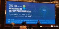 “531新政”導致<font color=