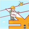 首條大規(guī)模輸送新能源的特高壓工程 為何“戰(zhàn)績”平平？