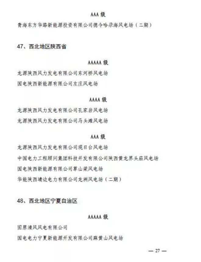 點(diǎn)擊打開(kāi)原圖