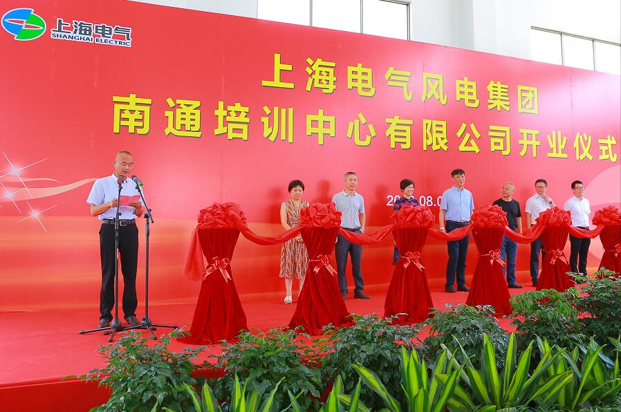 一期竣工！上海電氣南通風(fēng)電培訓(xùn)中心即將面世！