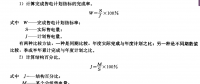 《電力營銷管理手冊》電力營銷分析——統(tǒng)計(jì)與統(tǒng)計(jì)分析的任務(wù)和意義