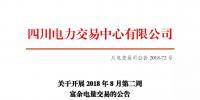 公告 | <font color=