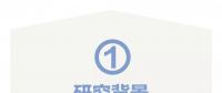 5分鐘帶你看懂云南電力市場結(jié)算體系及其關(guān)鍵技術(shù)