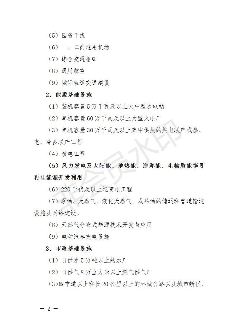 廣西開展2018年第二批增補(bǔ)重大項(xiàng)目申報(bào)工作 風(fēng)電納入申報(bào)范圍！