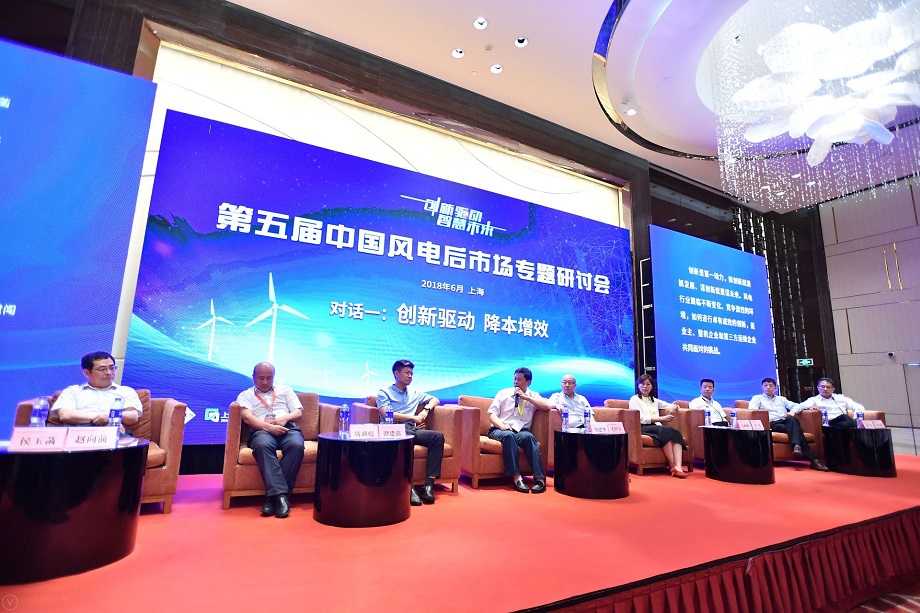 企業(yè)對話：風(fēng)電行業(yè)發(fā)展勢頭平緩進(jìn)入“新常態(tài)” 企業(yè)應(yīng)該如何抉擇？
