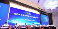 企業(yè)對(duì)話:風(fēng)電行業(yè)發(fā)展勢(shì)頭平緩進(jìn)入“新<font color=