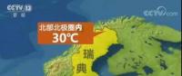 你知道嗎？中國電價在世界的排名如何？
