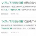 談煤電與光伏的斗爭：再贏一次VS逆勢突圍？