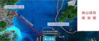 水深8-11米！廣東省首個海上風電項目全部并網(wǎng)發(fā)電！