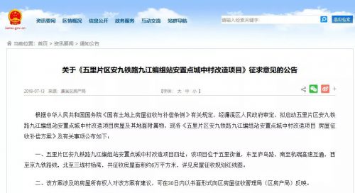 對比：光伏電站拆遷補償差距竟可這么大?。ǜ阶钚卵a償案例）