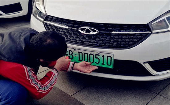 新能源汽車牌照掛牌有這么多注意的地方嗎？
