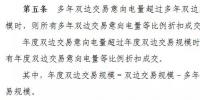 【解析】<font color=