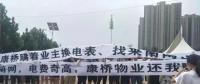 震驚！私人售電公司竟冒充國家電網(wǎng)撈錢