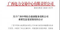 關(guān)于<font color=