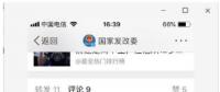 戶用光伏政策何時(shí)才能確定？