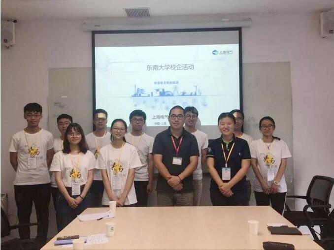 人才興企！上海電氣加強(qiáng)與各大風(fēng)電名校交流合作