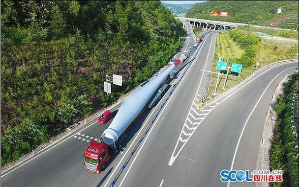 單張葉片長58.6米！四川瀘州首座風(fēng)力發(fā)電站開建