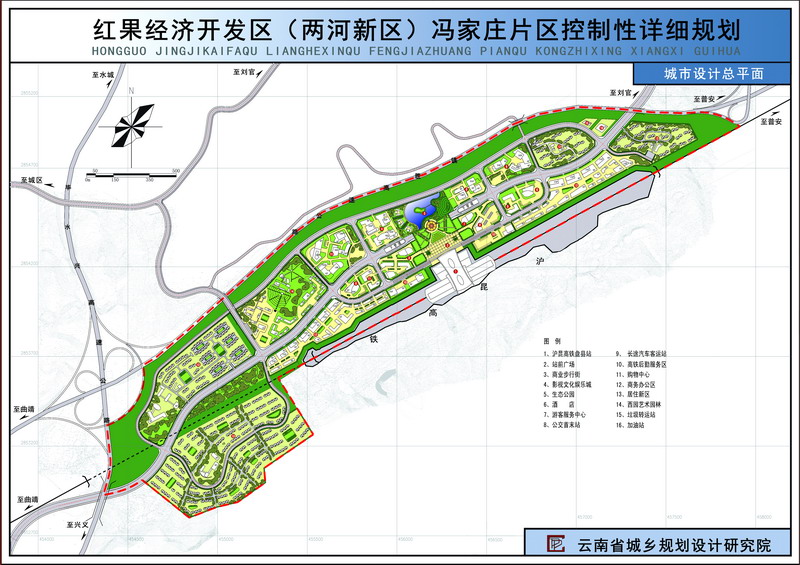 貴州紅果經(jīng)濟(jì)開(kāi)發(fā)區(qū)(兩河新區(qū))簡(jiǎn)介
