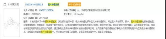 干貨！2000字詳解硅負極 帶你了解寧德時代811量產(chǎn)的奧秘！
