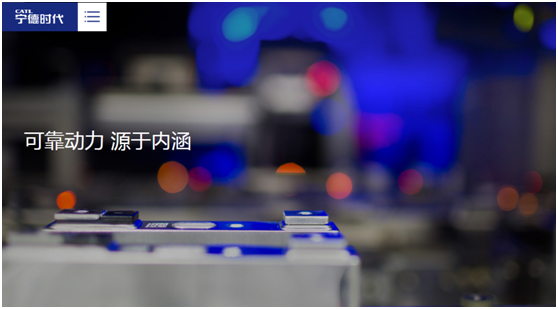 寧德時(shí)代加鎳減鈷，高鎳三元箭在弦上