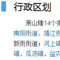 一字之差，光伏拆遷補償標準竟相差7元/W